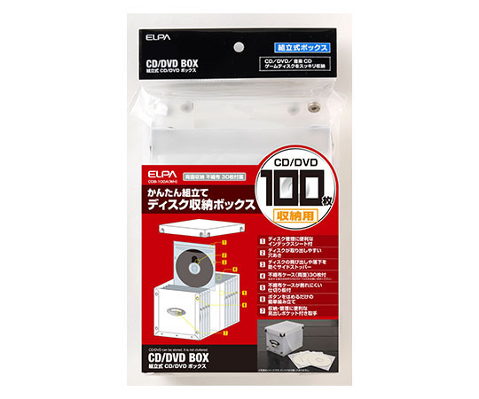 取扱を終了した商品です］組立て収納BOX ブラック CDB-100A(BK) 62