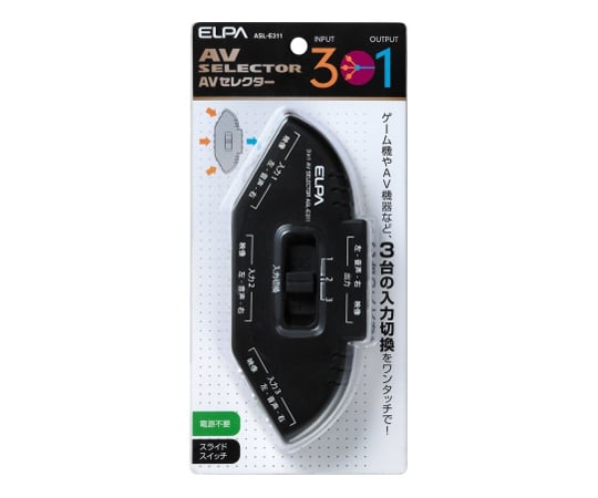 ELPA62-8558-23ＡＳＬ－Ｅ３１１ＡＶセレクター３ｉｎ１【1個】(as1-62-8558-23)