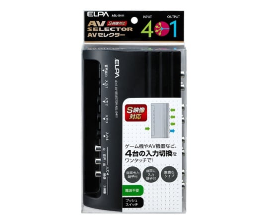 ELPA62-8558-24ＡＳＬ－Ｓ４１１ＡＶセレクター４ｉｎ１【1個】(as1-62-8558-24)