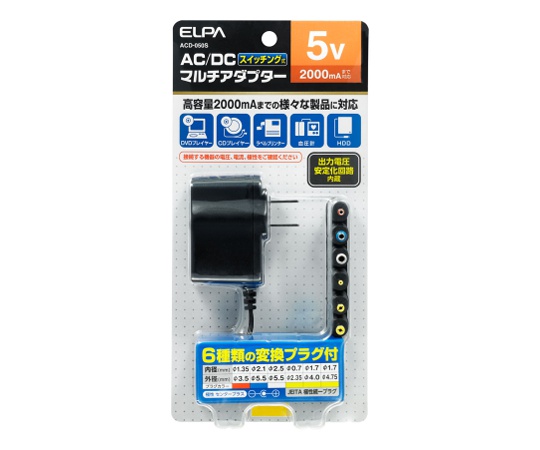 ELPA62-8558-26ＡＣＤ－０５０Ｓマルチアダプター５Ｖ【1個】(as1-62-8558-26)