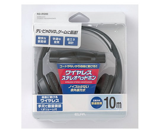 62-8558-46 ワイヤレスステレオヘッドホン RD-IR200 【AXEL】 アズワン