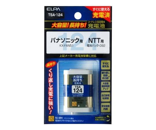大容量長持ち充電池 3.6V 800mAh
