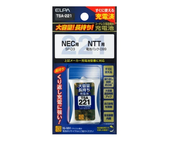 大容量長持ち充電池 3.6V 800mAh