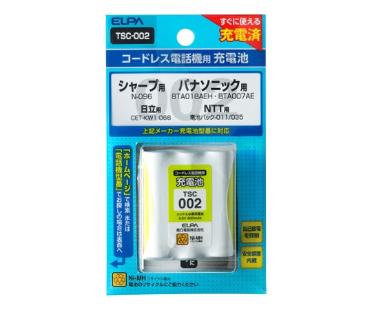 電話機用充電池 3.6V 600mAh