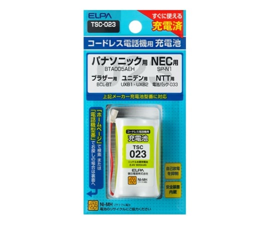 電話機用充電池 2.4V 600mAh