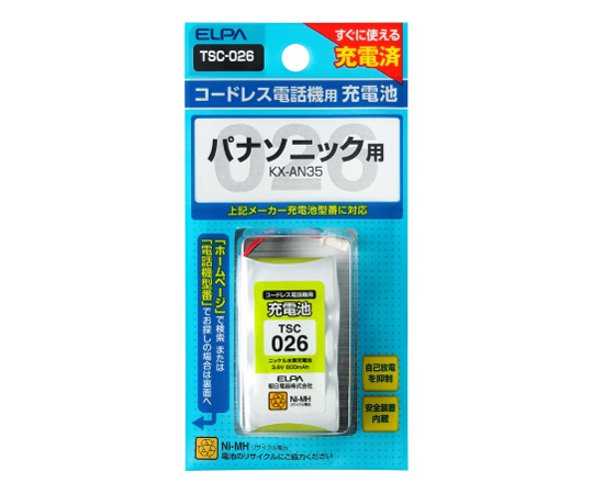 電話機用充電池 3.6V 600mAh
