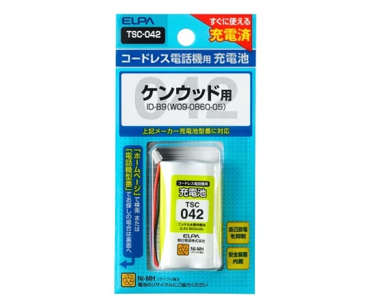 電話機用充電池 2.4V 600mAh