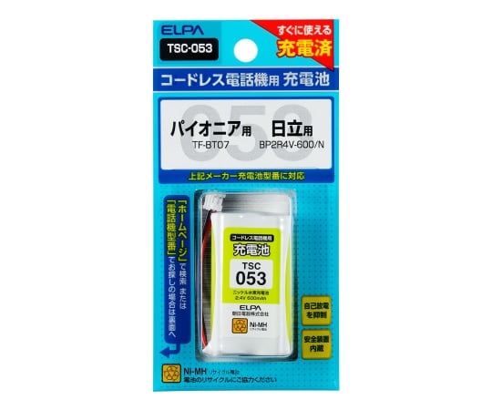 電話機用充電池 2.4V 600mAh