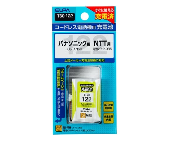電話機用充電池 3.6V 600mAh