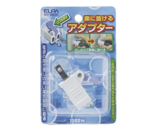 62-8565-15 楽に抜けるアダプター3個セット RTP-303B(W) 【AXEL】 アズワン