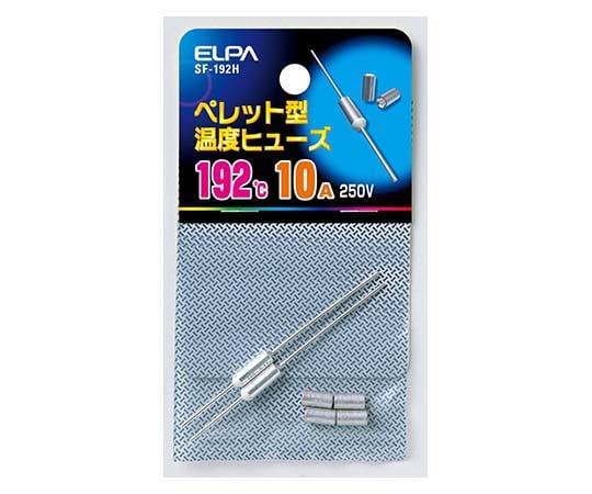 ELPA62-8565-84ＳＦ－１９２Ｈペレットヒューズ１９２℃【1個】(as1-62-8565-84)