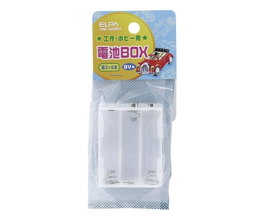 電池BOX 3×6