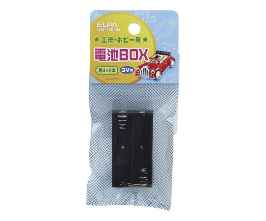 62-8565-98 電池BOX 4×2 UM-420NH