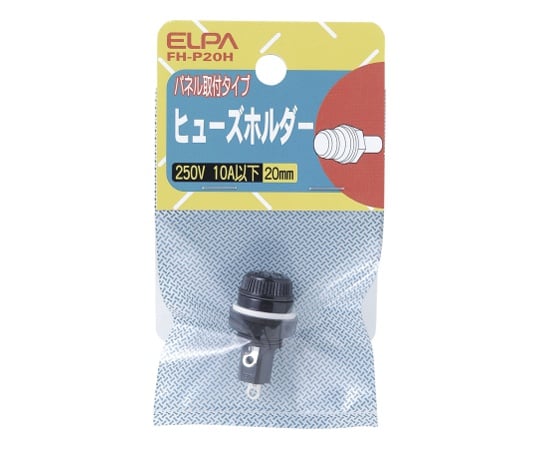 ELPA62-8566-07FH-P20Hヒューズホルダー【1個】(as1-62-8566-07)