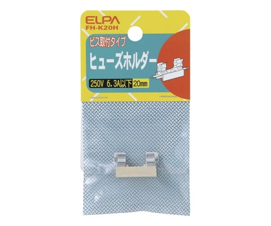 ELPA62-8566-09FH-K20Hヒューズホルダー【1個】(as1-62-8566-09)