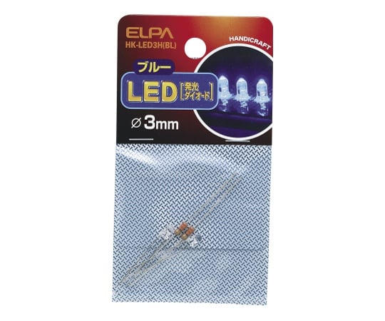 ELPA62-8566-32ＨＫ－ＬＥＤ３Ｈ（ＢＬ）ＬＥＤ３ＭＭ青【1個】(as1-62-8566-32)