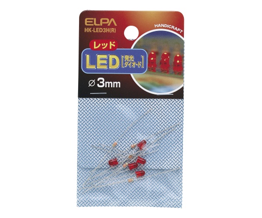 ELPA62-8566-33ＨＫ－ＬＥＤ３Ｈ（Ｒ）ＬＥＤ３ＭＭ赤【1個】(as1-62-8566-33)