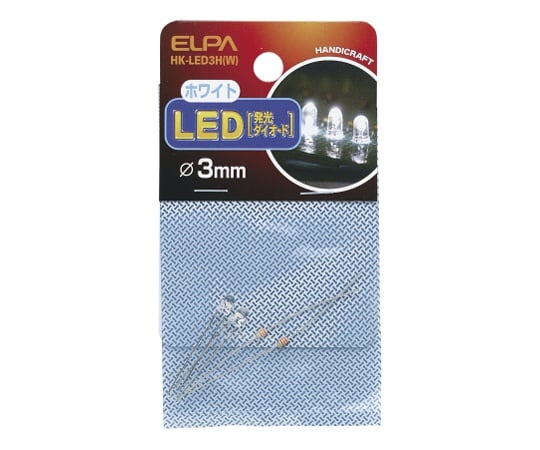 ELPA62-8566-35ＨＫ－ＬＥＤ３Ｈ（Ｗ）ＬＥＤ３ＭＭ白【1個】(as1-62-8566-35)