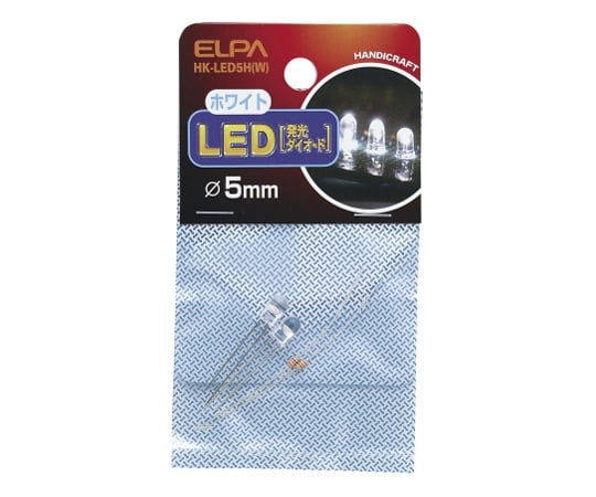 ELPA62-8566-40ＨＫ－ＬＥＤ５Ｈ（Ｗ）ＬＥＤ５ＭＭ白【1個】(as1-62-8566-40)