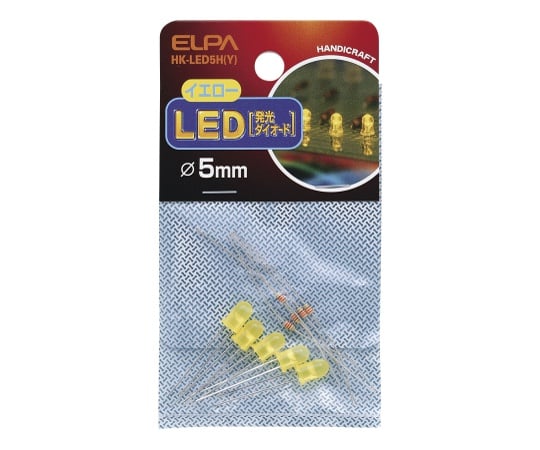ELPA62-8566-41ＨＫ－ＬＥＤ５Ｈ（Ｙ）ＬＥＤ５ＭＭ黄【1個】(as1-62-8566-41)