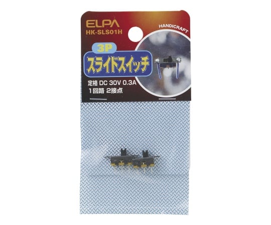 ELPA62-8566-51ＨＫ－ＳＬＳ０１Ｈスライドスイッチ３Ｐ【1個】(as1-62-8566-51)