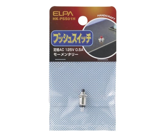 ELPA62-8566-52ＨＫ－ＰＳＳ０１Ｈプッシュスイッチ【1個】(as1-62-8566-52)