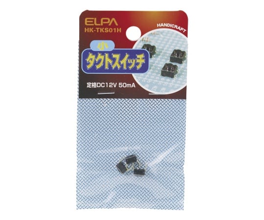 ELPA62-8566-53HK-TKS01Hタクトスイッチ小【1個】(as1-62-8566-53)