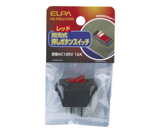 ELPA62-8566-59ＨＫ－ＰＳＬ０１Ｈ（Ｒ）照光式スイッチ赤【1個】(as1-62-8566-59)