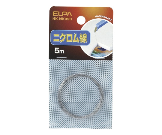 ニクロム線 5M