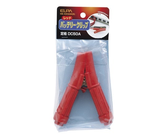 バッテリ-クリップ赤