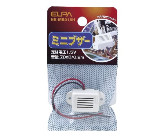 62-8567-34 ミニブザー 1.5V HK-MB015H 【AXEL】 アズワン