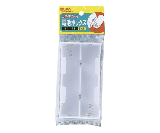 電池BOX 1X4