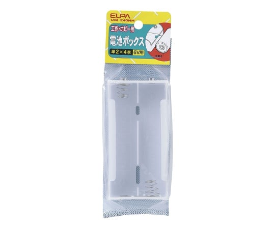 電池BOX 2X4