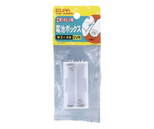 電池BOX 3X4