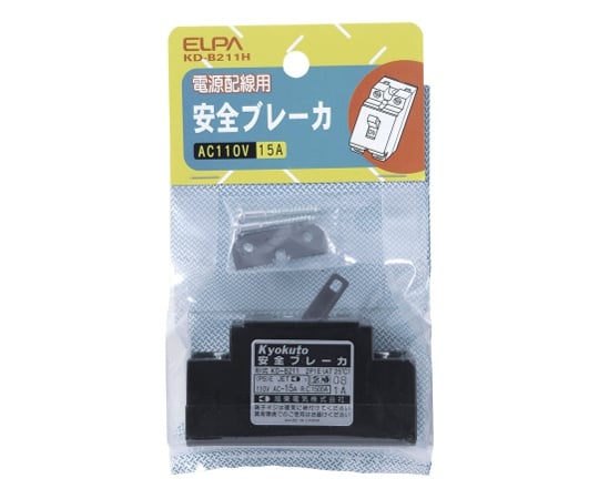 ELPA62-8568-87ＫＤ－Ｂ２１１Ｈ安全ブレーカー【1個】(as1-62-8568-87)