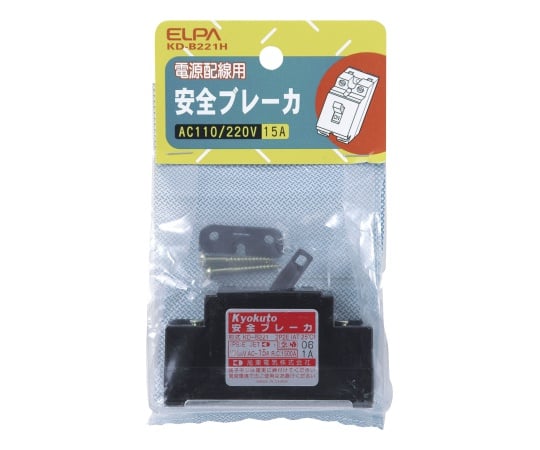 ELPA62-8568-90ＫＤ－Ｂ２２１Ｈ安全ブレーカー【1個】(as1-62-8568-90)