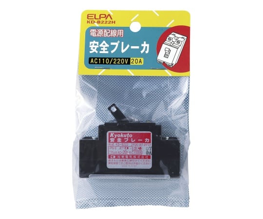 ELPA62-8568-91ＫＤ－Ｂ２２２Ｈ安全ブレーカー【1個】(as1-62-8568-91)