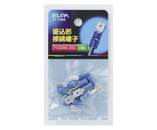 差込形接続端子 M形 ブルー　PS-47MH