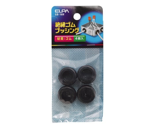 ゴムブッシング