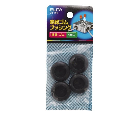 ゴムブッシング