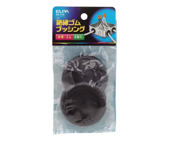 ゴムブッシング