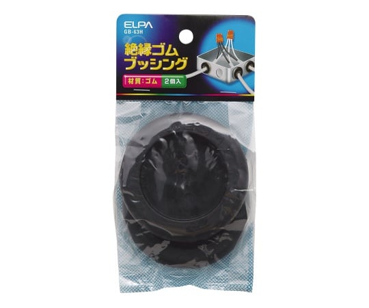 ゴムブッシング