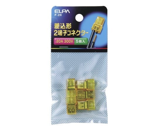 差込み型コネクター2