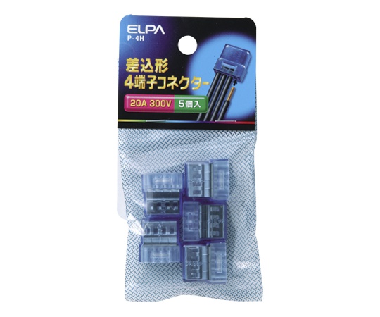 差込み型コネクター4