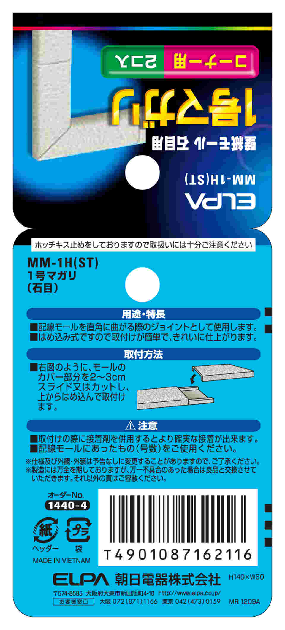 ヤマヒロ ドライウォールスクリュー ラッパ 3.5X32 カラー 1000本Ｘ10箱 S32C 販売販売 DIY、工具 