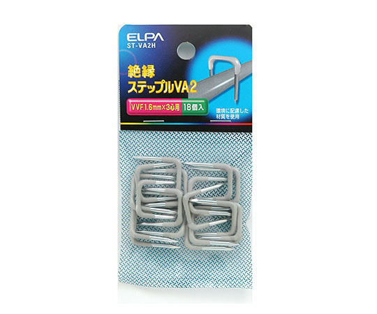 ステップルVA2