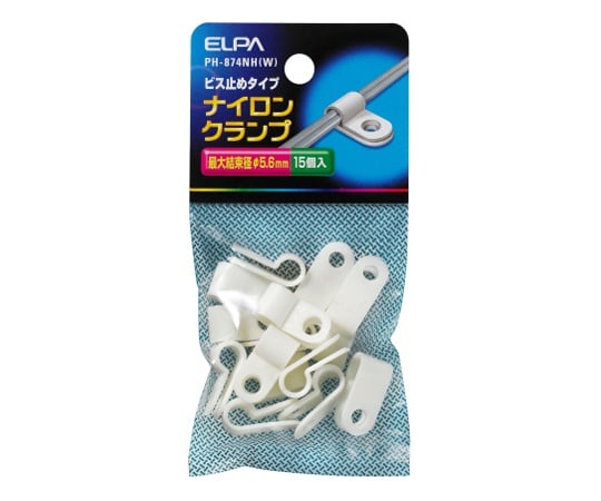 ナイロンクランプ