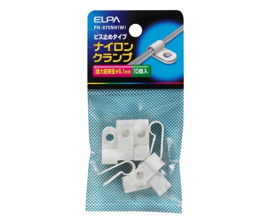 ナイロンクランプ