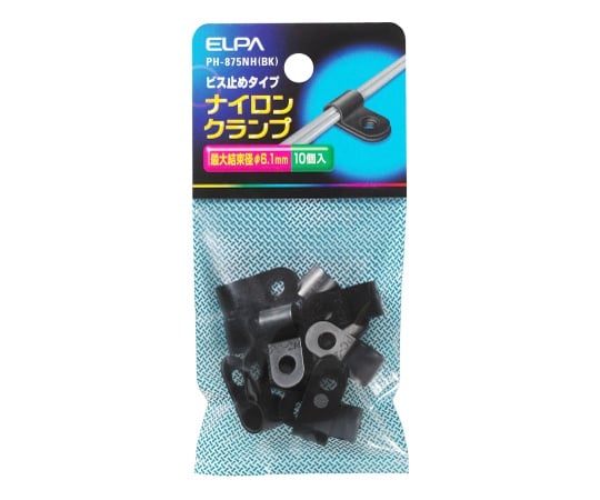 ナイロンクランプ