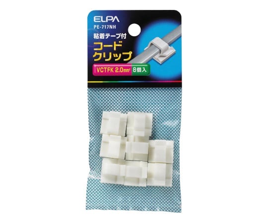 コードクリップ